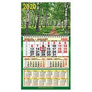 Календарь 2020 квартальный одноблочный Элитная полиграфия "Берёзовая аллея", KV-101