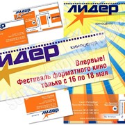 Дизайн рекламных материалов фото