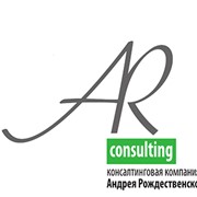 Консалтинговые услуги фото