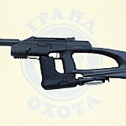 Пневм.пистолет МР-661-08 (4,5мм) (бункерное заряжание) фотография