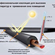 Профессиональная теплоизоляция HT/Armaflex фото