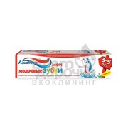 Зубная паста Aquafresh Мои молочные зубы 50 мл 33385 фото