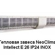 Тепловая завеса NeoClima Intellect E 26 IP24 INOX фотография