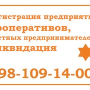 Идентификационній номер для иностранцев, Киев фото