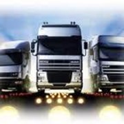 Доставка грузов автомобильная Украина