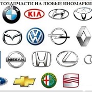 Автозапчасти на европейские автомобили, FORMULA, Усть Каменогорск