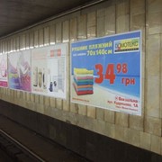 Реклама в метро Киева