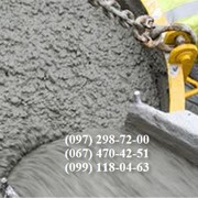 Товарный бетон м100,м150,м200м250,м300,м350,м400 купить в Черкассах