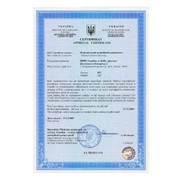 Сертификаты соответствия на транспорт фото