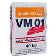 Цветные кладочные смеси растворы для кирпича Quick-mix Квик-МиксQuick-mix Цветные кладочные смеси VM 01,VK 01,VK plus,VZ 01, FM Quick-mix Квик-Микс фото