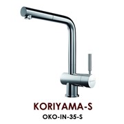 Кухонный смеситель Koriyama-S (OKO-IN-35-S)