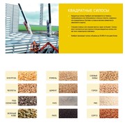 Система контроля Юнитест фото