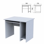 Стол компьютерный “Арго“, 900х730х760 мм, серый фото
