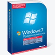 Системы операционные Windows 7 Профессиональная (русская коробочная версия) фотография