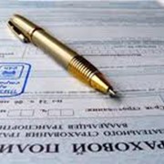 Страхование грузов фото