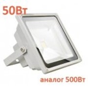 Уличный светодиодный прожектор led 50w белый свет proj50w_PW