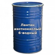 Лантан азотнокислый 6-водный, квалификация: хч / фасовка: 0,5