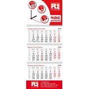 Квартальный календарь “Бизнес“ фотография
