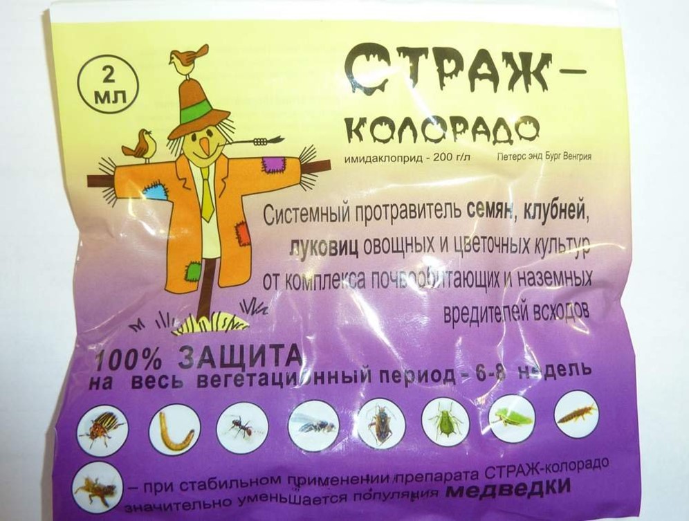 страж универсал инструкция на русском языке