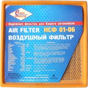 Фильтр воздушный ВАЗ-2110 инжектор, НСФ 01-06