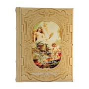 Книга Любовные похождения Джакомо Казановы, 547(з) фото