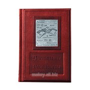 Книга Пиво. Большая Энциклопедия, 436 (з) фото