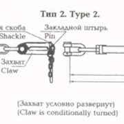 Стопоры цепные якорных устройств