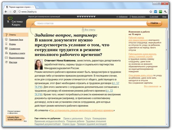 Селекторы в ксс