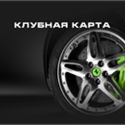 Клубная карта фото