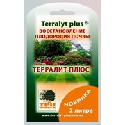 Терралит-плюс, 2г, Стимуляторы роста растений TERRALYT PLUS ® фото
