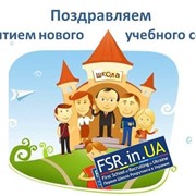 Набор в группы Первой Школы Рекрутинга Украине FSR.in.UA 2013 года