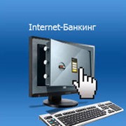 Установка и настройка банк-клиентов в Алматы, быстро с гарантией