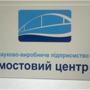 Таблички пластиковые , Киев , таблички Cosign фотография