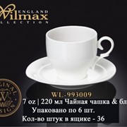 Wilmax чайная чашка 220 мл и блюдце 993009 фото