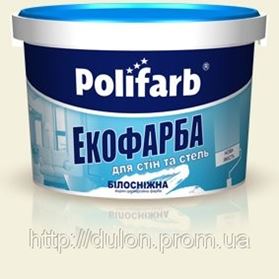 Купить Краску В Донецке Днр