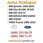 Насос подкачки топлива Мерседес Вито W638, W639 фото