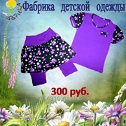 Комплект для девочки:блуза,леггинсы с юбкой фото