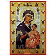 Храм Покрова Богородицы Иверская, икона Богородицы на сусальном золоте (дерево 2 см с ковчегом) Высота иконы 10 см фото