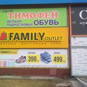 Печать баннеров