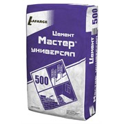 Цемент тарированный Лафарж Мастер Про Воскресенск марка 500Д20Б фото
