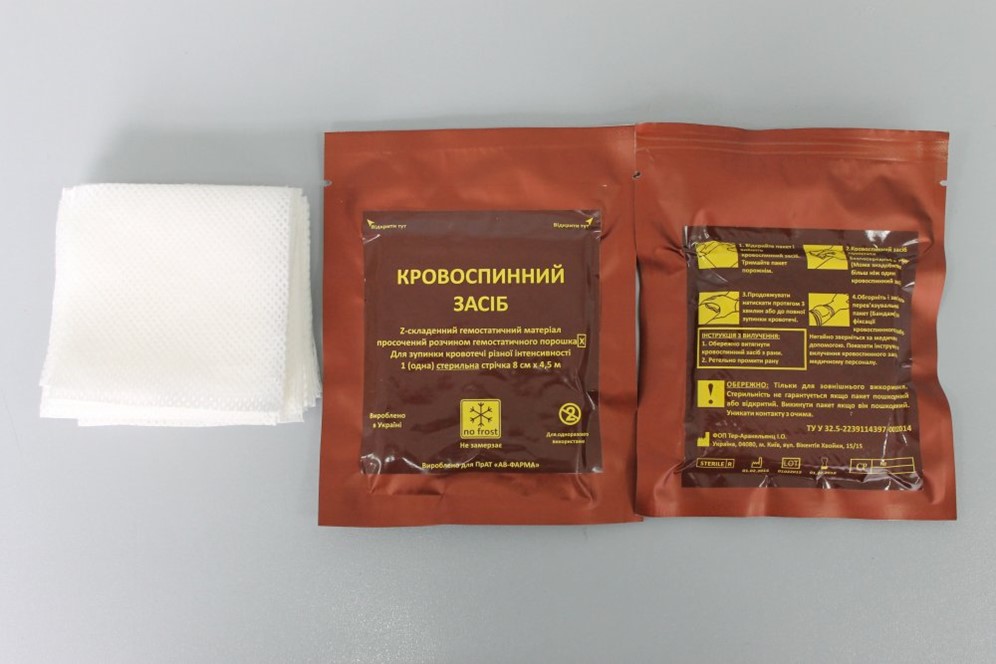 Гемостатический Бинт Купить В Аптеке
