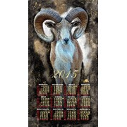 Календарь настенный из гобелена “Барашек“ 40х80 см фото