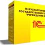 Учет бухгалтерский для государственных учреждений для Казахстана 1С