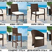 Стулья для кафе , 8 видов стульев - искусственный ротанг - ручная работа - шикарная мебель для великолепных людей! Рамсес Ленд