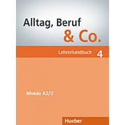 Dr. Norbert Becker, Dr. Jorg Braunert Alltag, Beruf & Co. 4 Lehrerhandbuch фотография