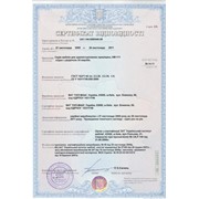 Сертификация продукции в УкрСЕПРО. фото