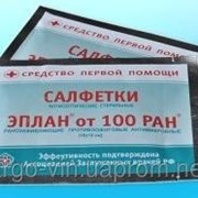 Эплан от 100 ран Салфетка стерильная - антисептическаяАрго