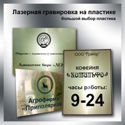 Наружная реклама фото
