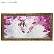 Гобеленовая картина “Лебеди“ 45*83 см рамка микс фото