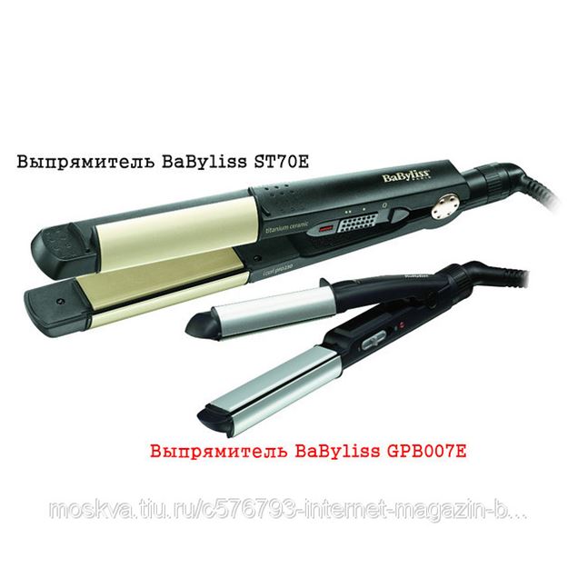 babyliss gpb007e